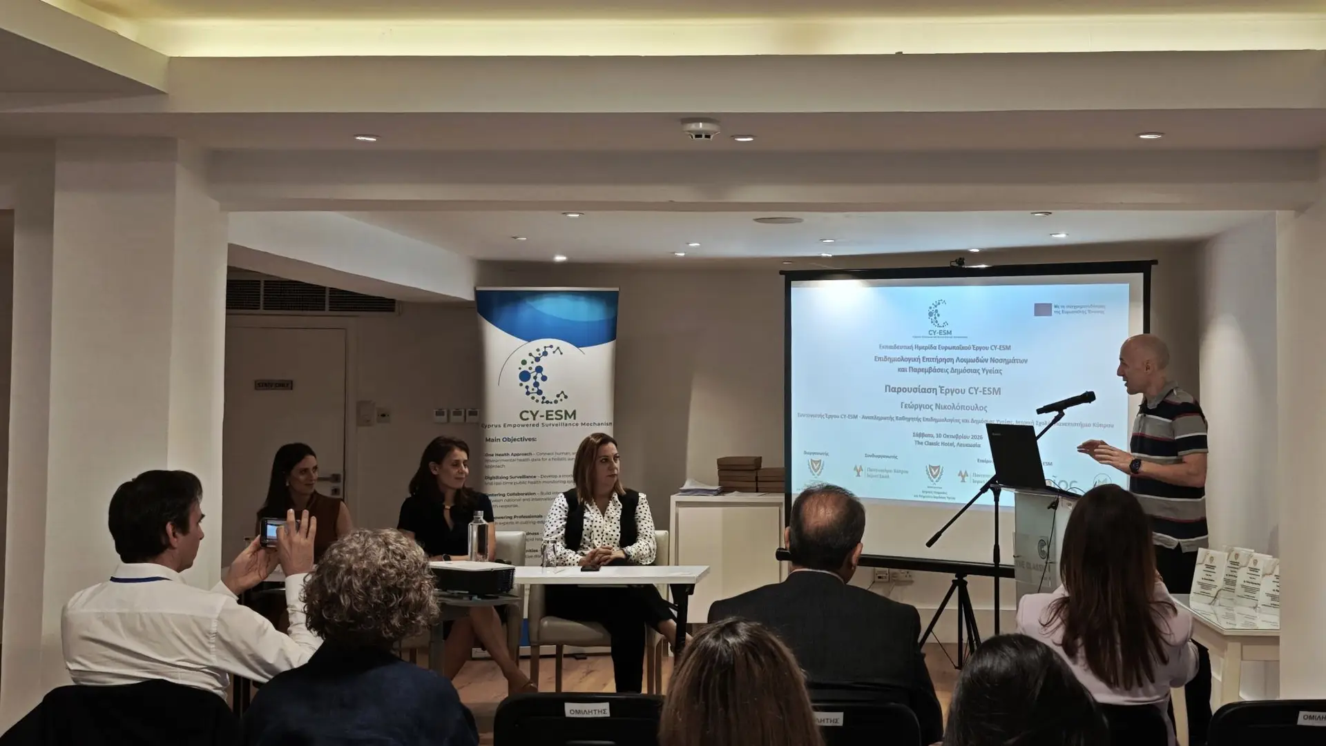 The CY-ESM project presentation at the opening of the training day, with the panel and the audience